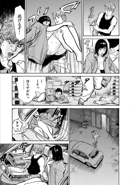 メス堕ちしたわたし〜他人棒の淫らな誘惑に抗えない…（14）-5