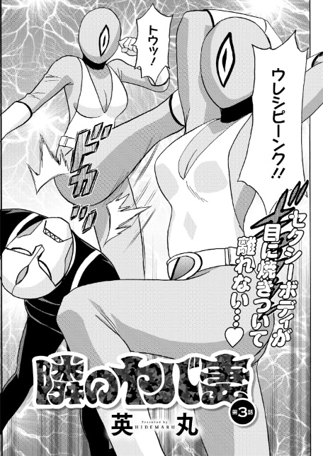 アクションピザッツ2026年6月号-17