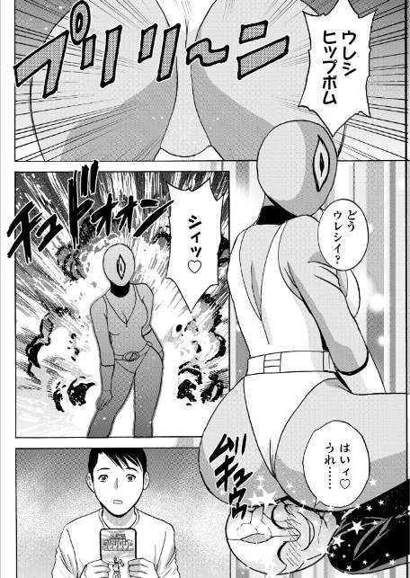 アクションピザッツ2026年6月号-18