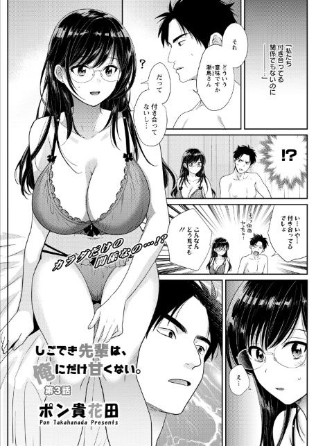 アクションピザッツ2026年6月号-19