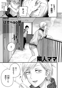 b390bleed02527