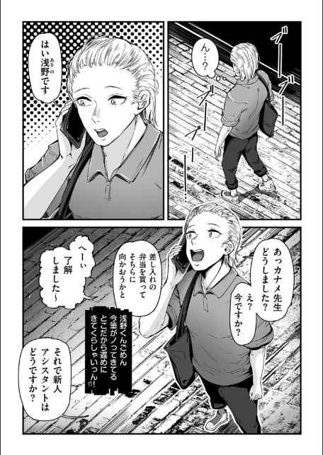 ヒトヅマ裏メニュー-2