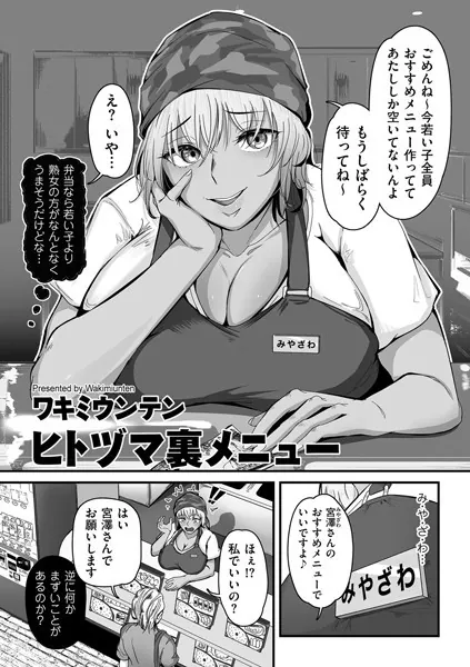 b390bleed03831