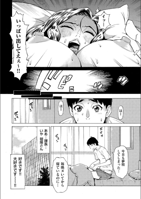 Three MILFs 福良家の淫乱3熟女 第1話-4