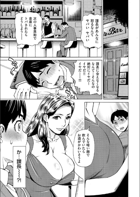 Three MILFs 福良家の淫乱3熟女 第1話-7