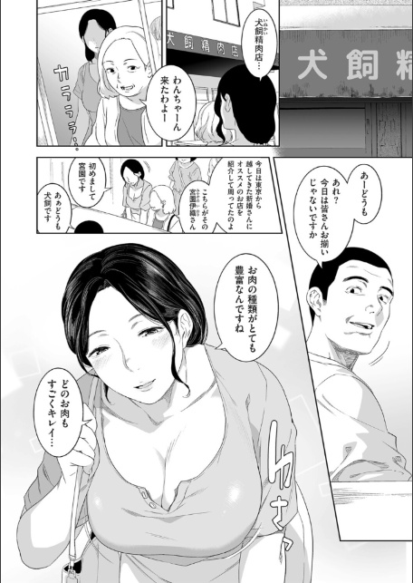 精がつくものをください-2
