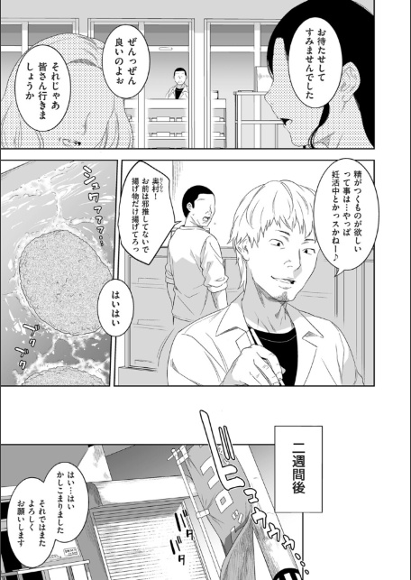 精がつくものをください-5