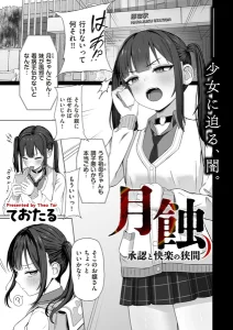 b390bleed05107