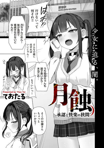 b390bleed05107