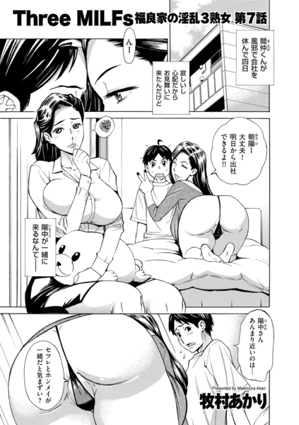 b390bleed05114