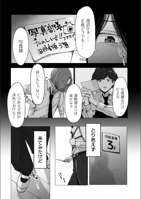 陰毛同好会-3