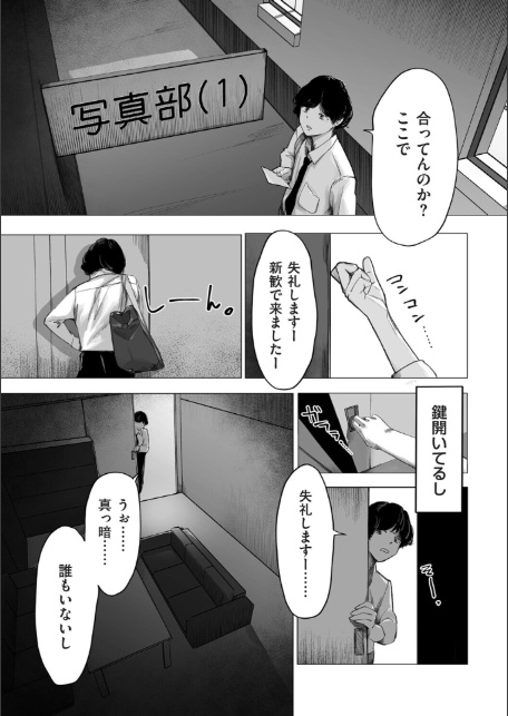陰毛同好会-4