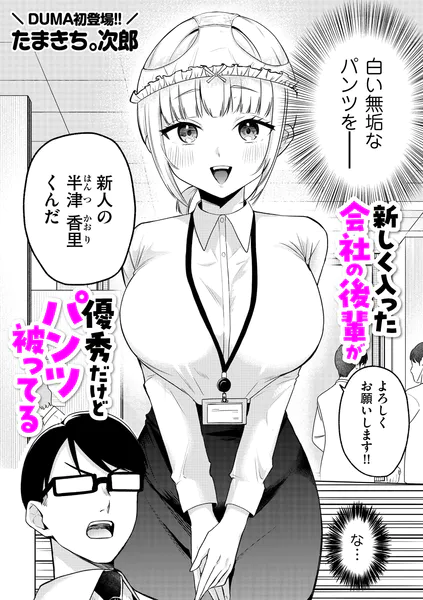 b390bleed05139