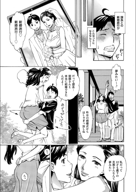 Three MILFs 福良家の淫乱3熟女 最終話-3