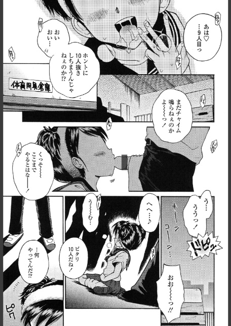 微乳少女主義-5