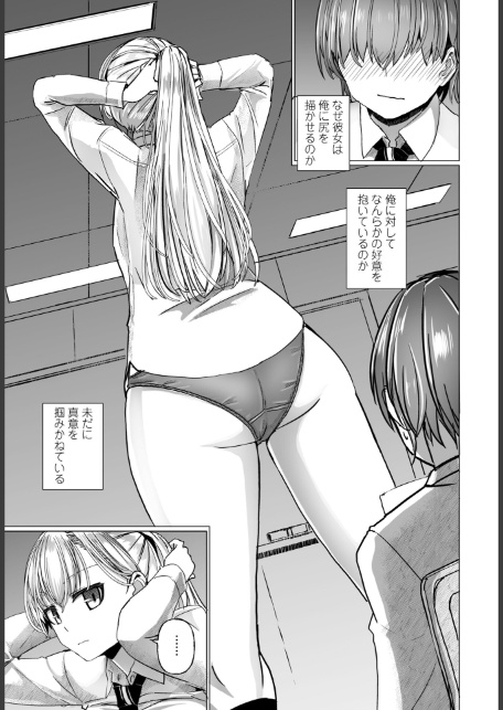 COMICペンギンクラブ 2026年5月号【デジタル版】-13