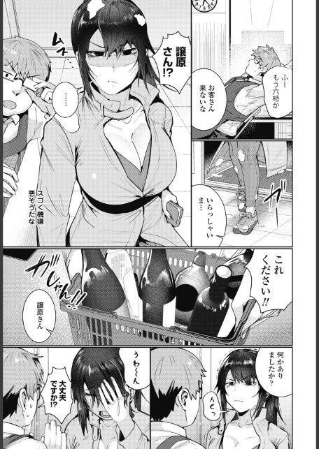 雪解け-3