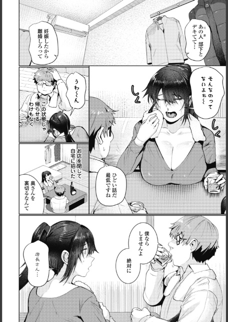雪解け-4