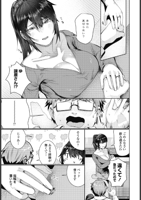 雪解け-5