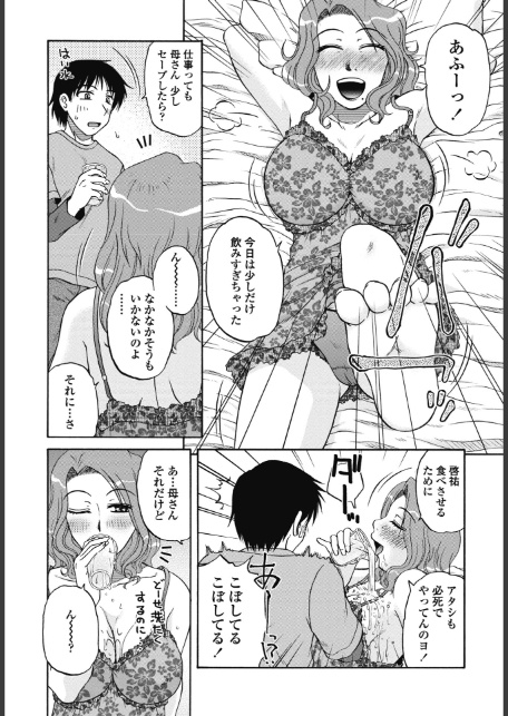 ぼくのおしごと-3