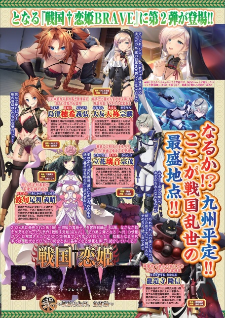 BugBug2026年5月号-7