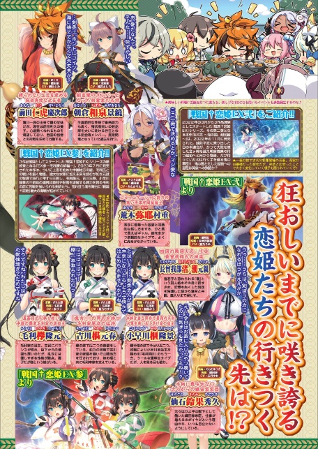 BugBug2026年5月号-9
