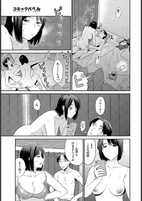 ママ友-3
