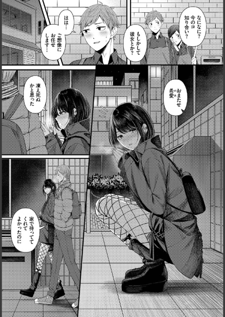 溺れて沈む-5