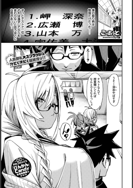 ごーあうと-1