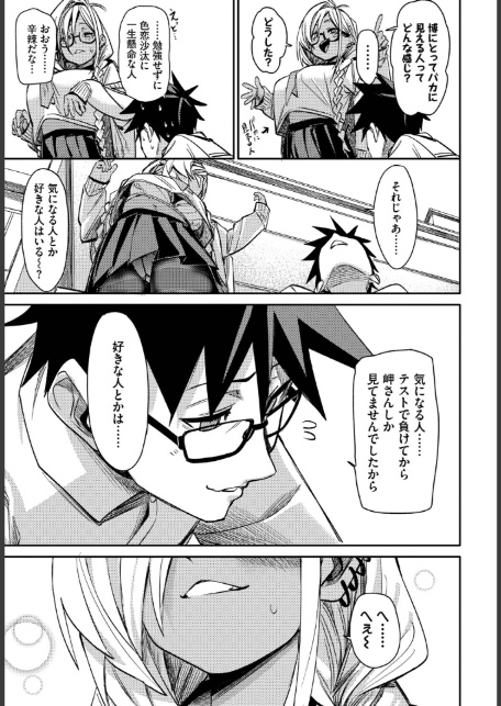 ごーあうと-7