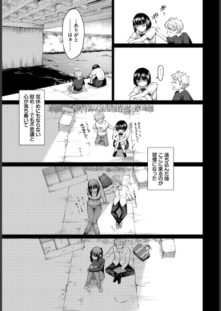 飴色スケール-3