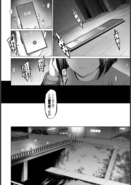 飴色スケール-8