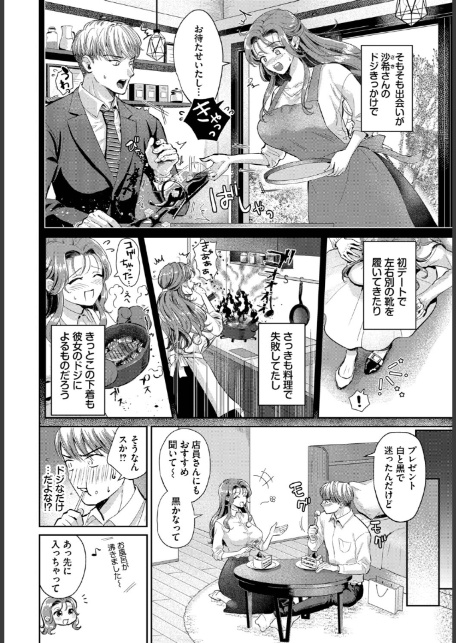 はっぴーサプライズデー-2