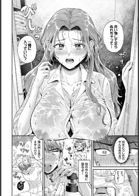 はっぴーサプライズデー-4