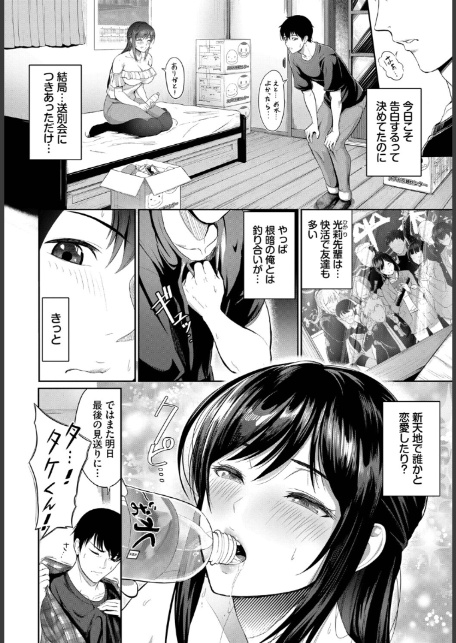 1か月の距離-2