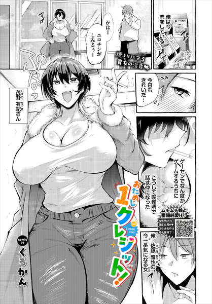 b472abnen04029