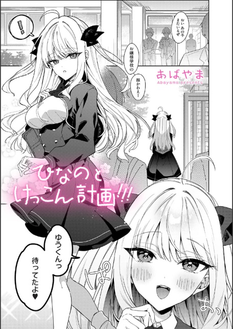 アナンガ・ランガ Vol.130-4
