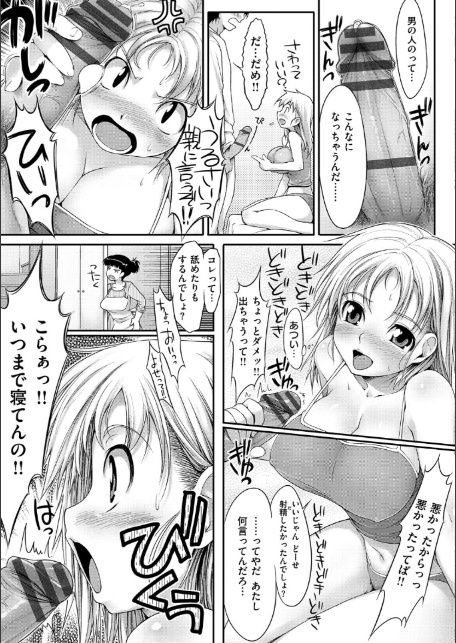 TiTiKEi-10