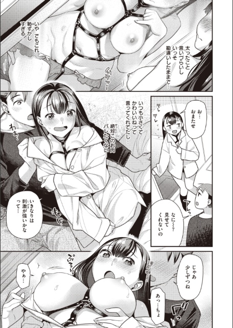 凸待ちにゃんこ-11