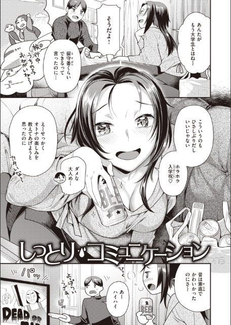 凸待ちにゃんこ-13