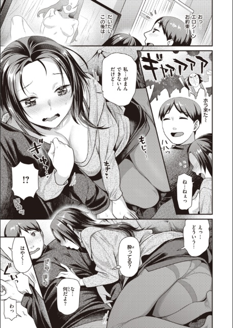 凸待ちにゃんこ-15