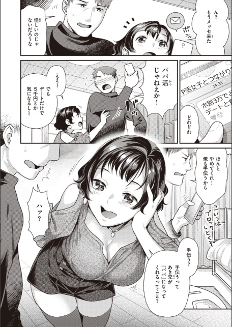 凸待ちにゃんこ-18