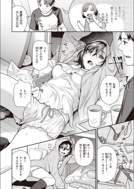 凸待ちにゃんこ-4