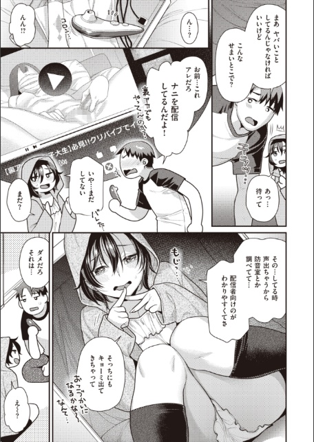 凸待ちにゃんこ-5
