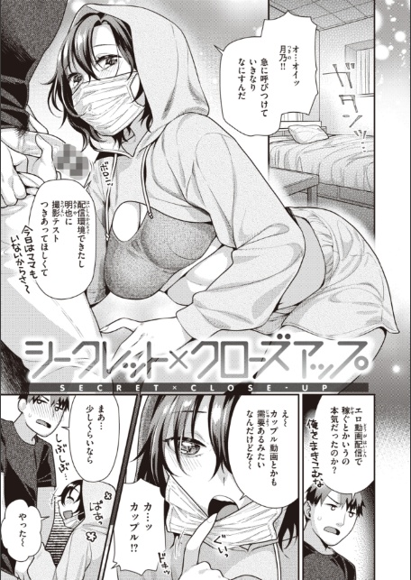 凸待ちにゃんこ-7