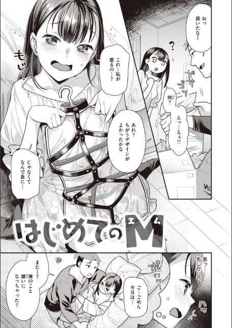 凸待ちにゃんこ-9
