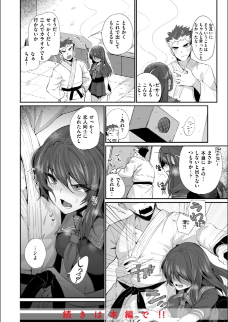でっかい愛-16
