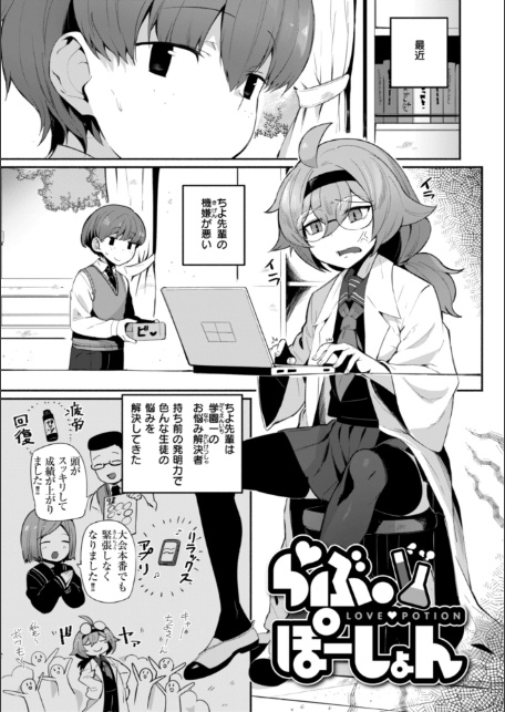 でっかい愛-17