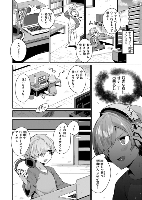 でっかい愛-4