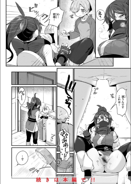 でっかい愛-6